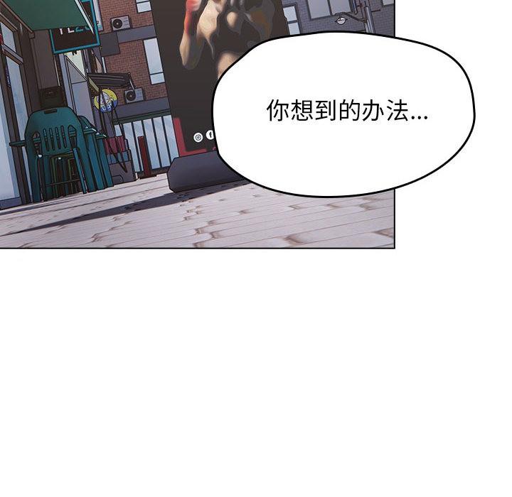 第1話, страница 188