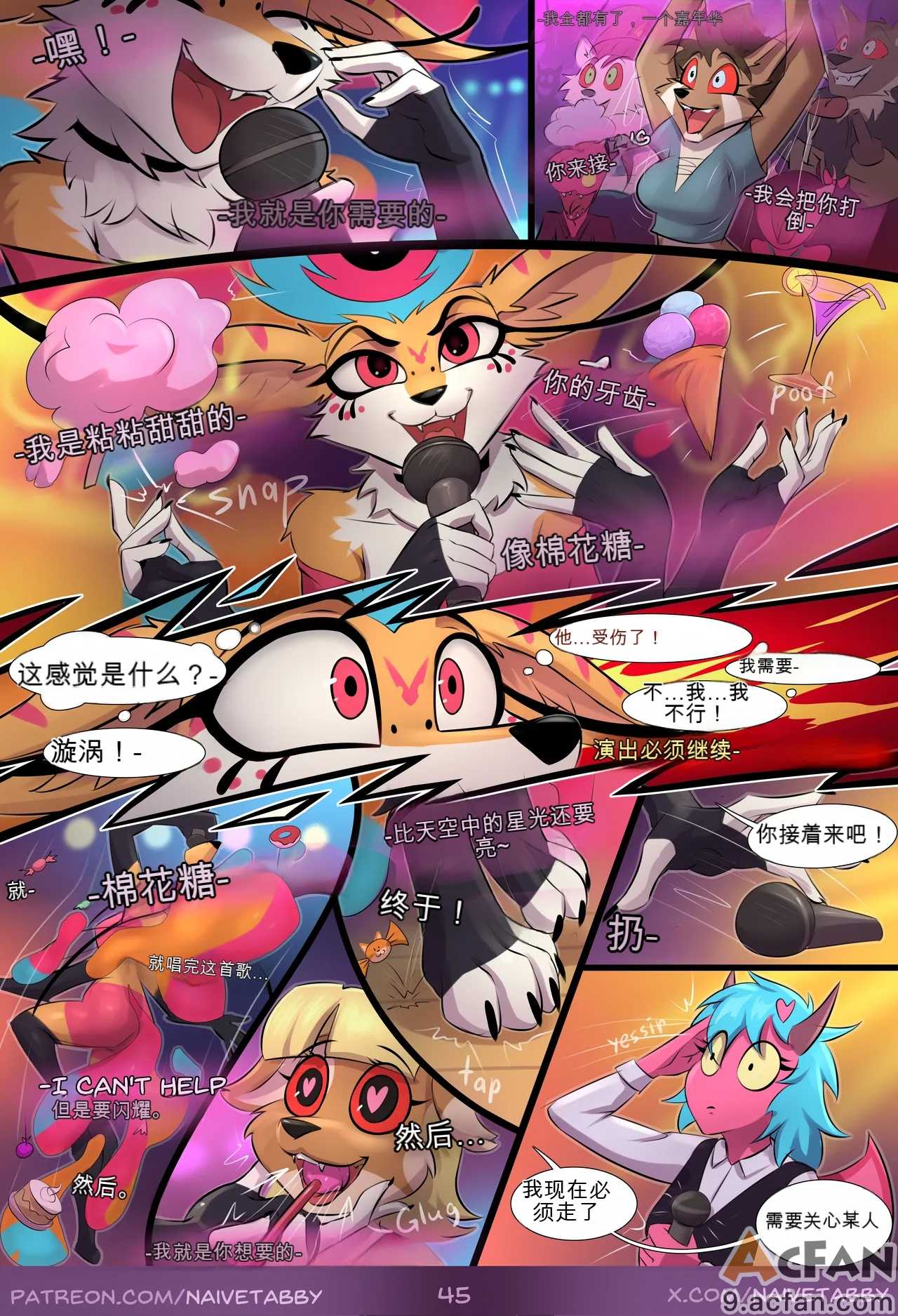 第1章, pahina 46