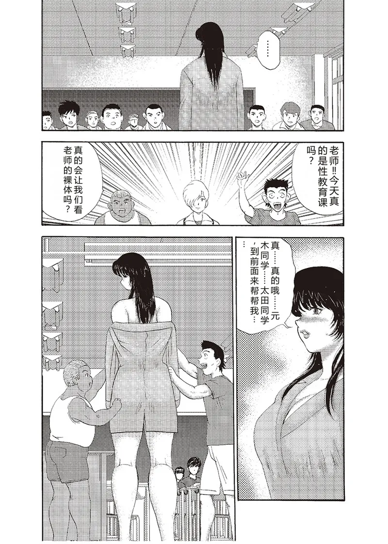 第 1 章, страница 144
