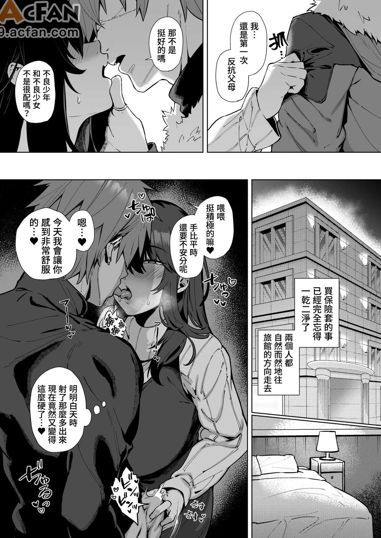第1章, 페이지 48
