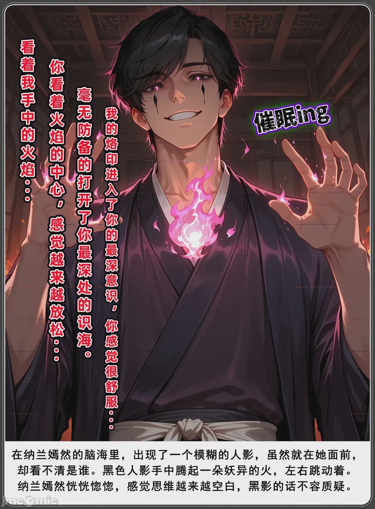 第1话, страница 126