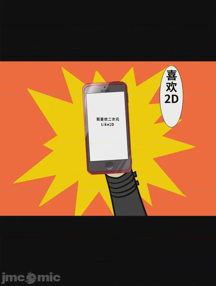 第1话, страница 13