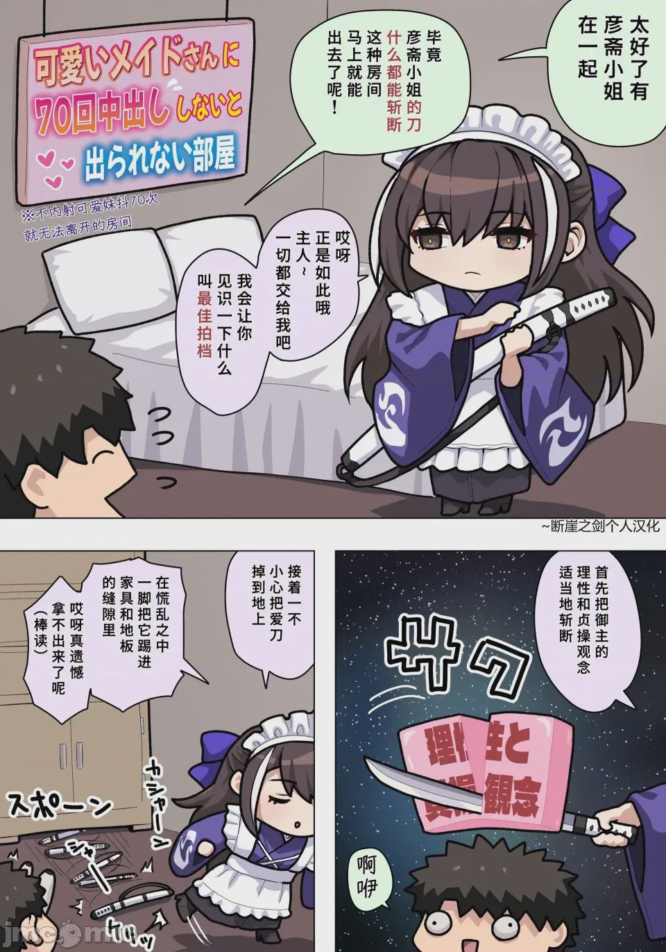 第 1 章, trang 1