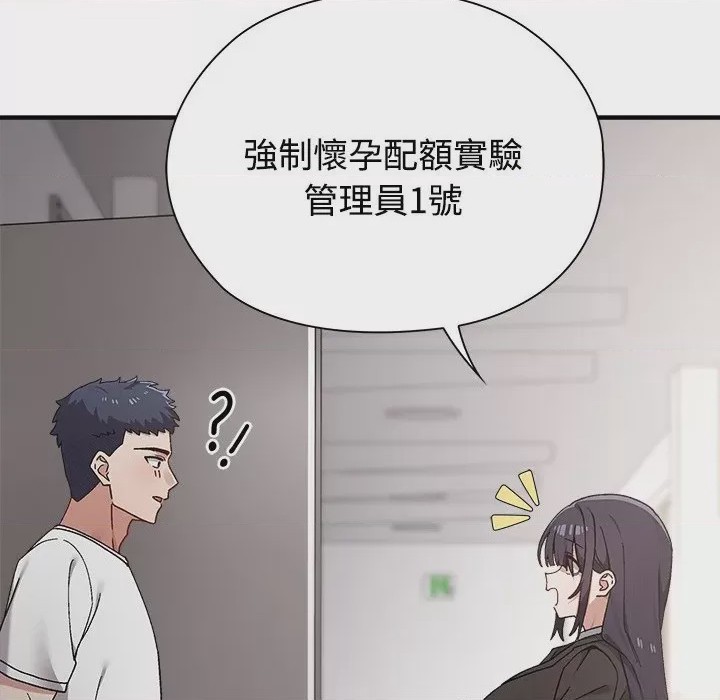 第1话 1、22 ページ