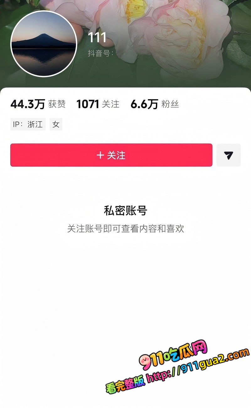抖音cos网红 夏鸣前 出轨50余人 照片8