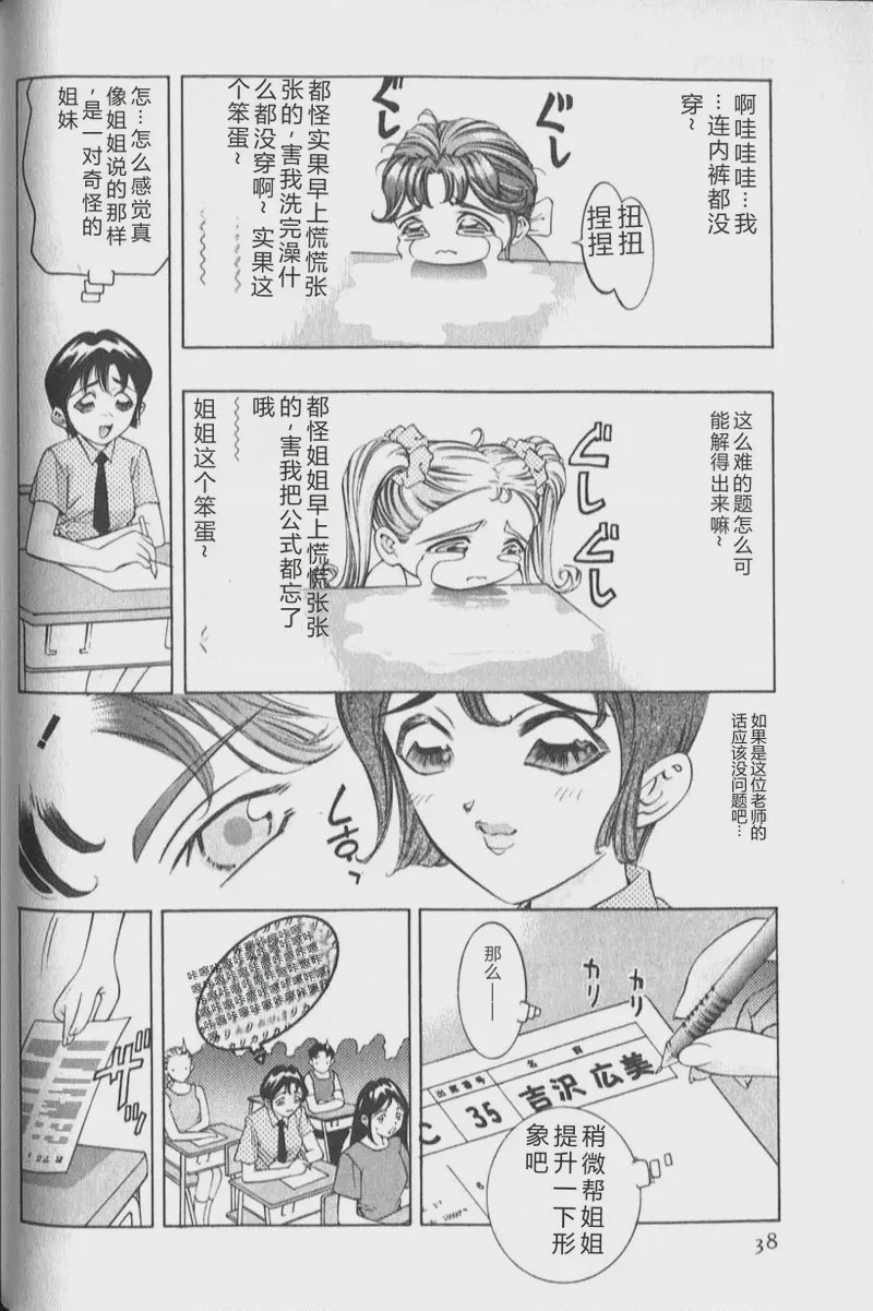 第 1 章, trang 40