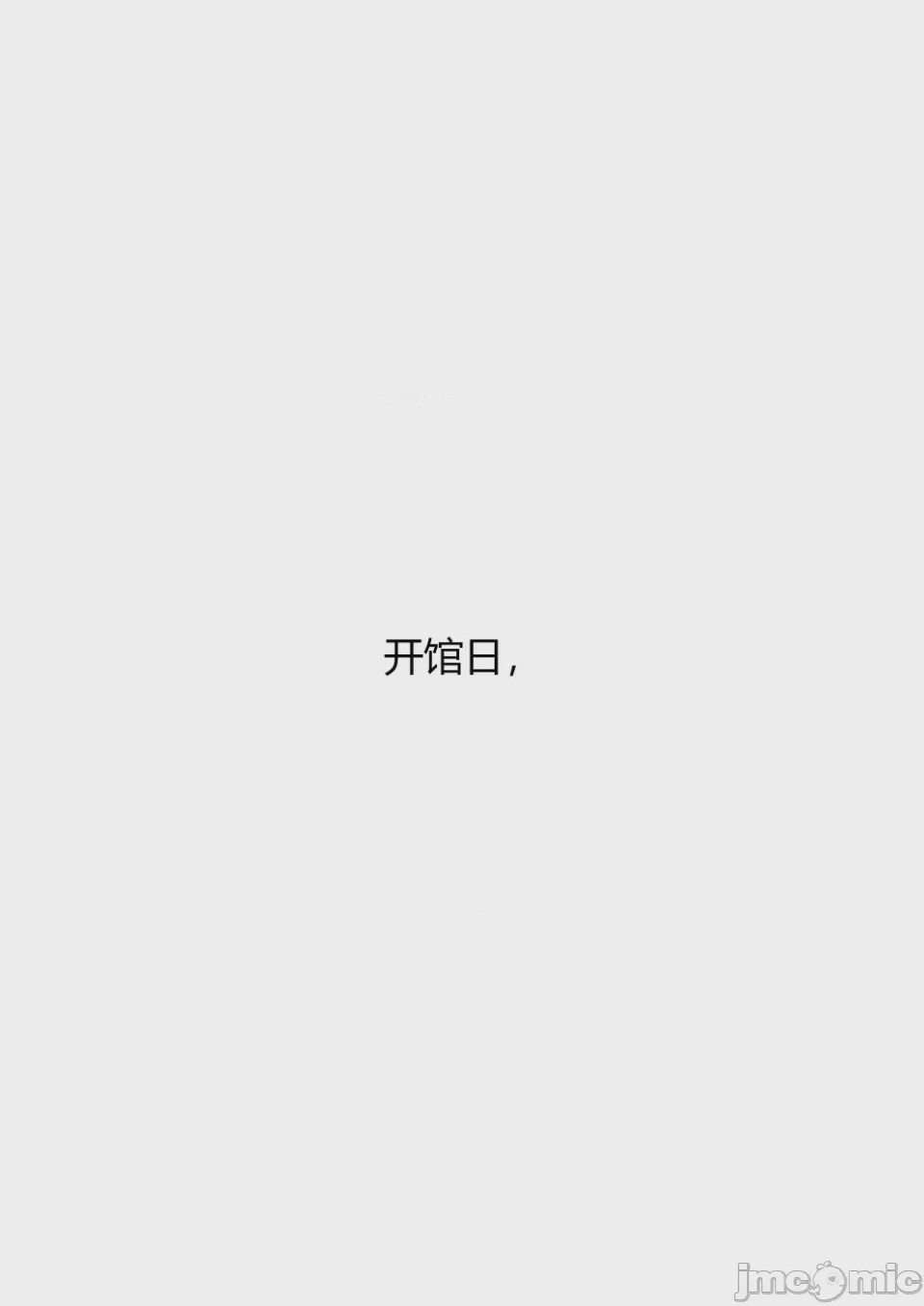 第1话, страница 22