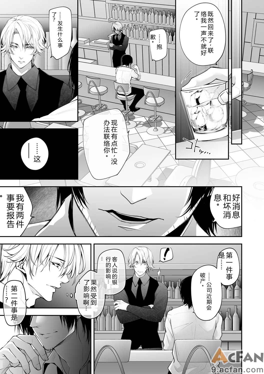 第1章, pahina 157