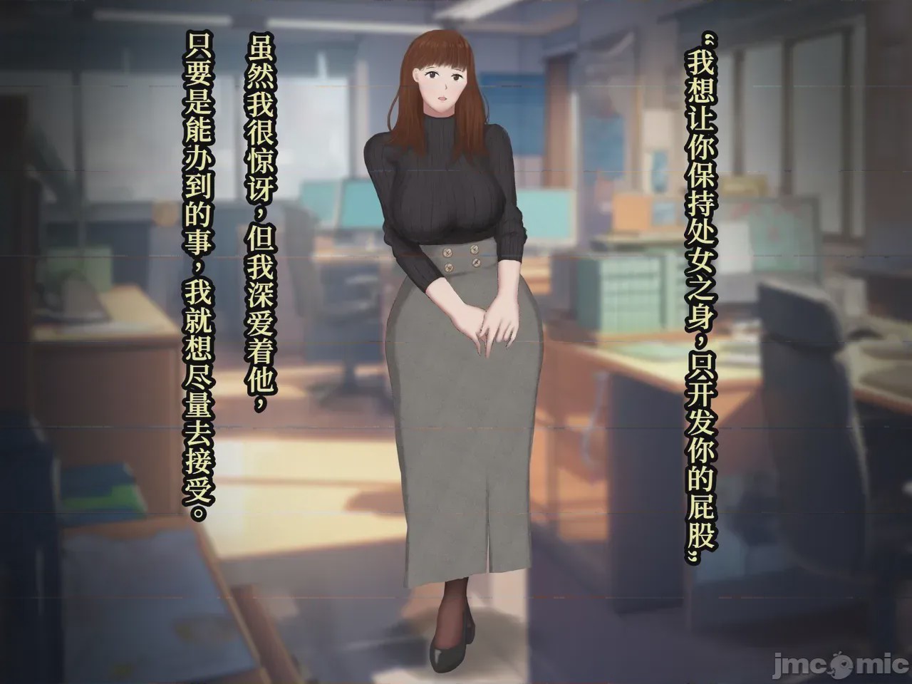 第1话, страница 4