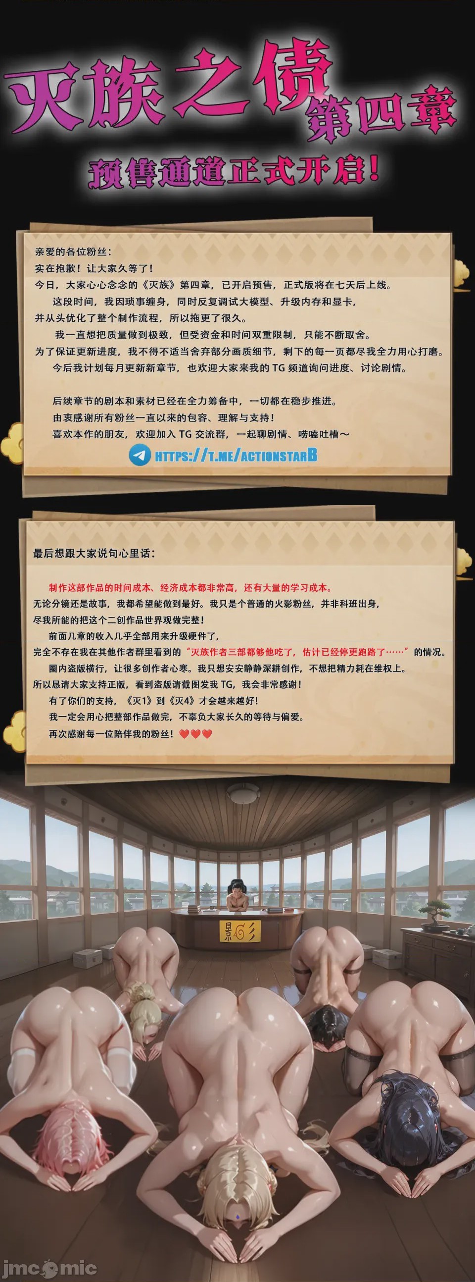 第1话, страница 9