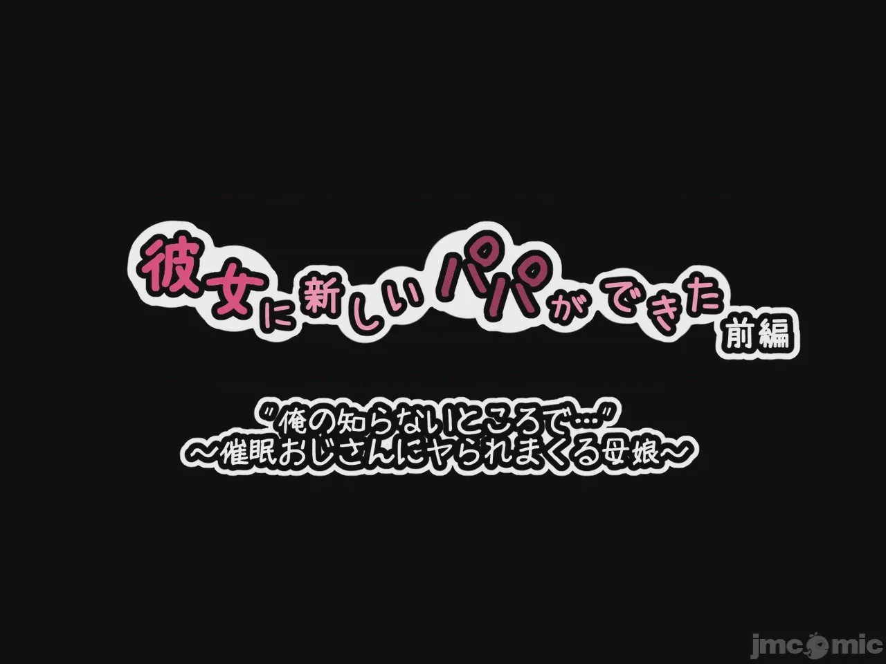第1话, страница 25