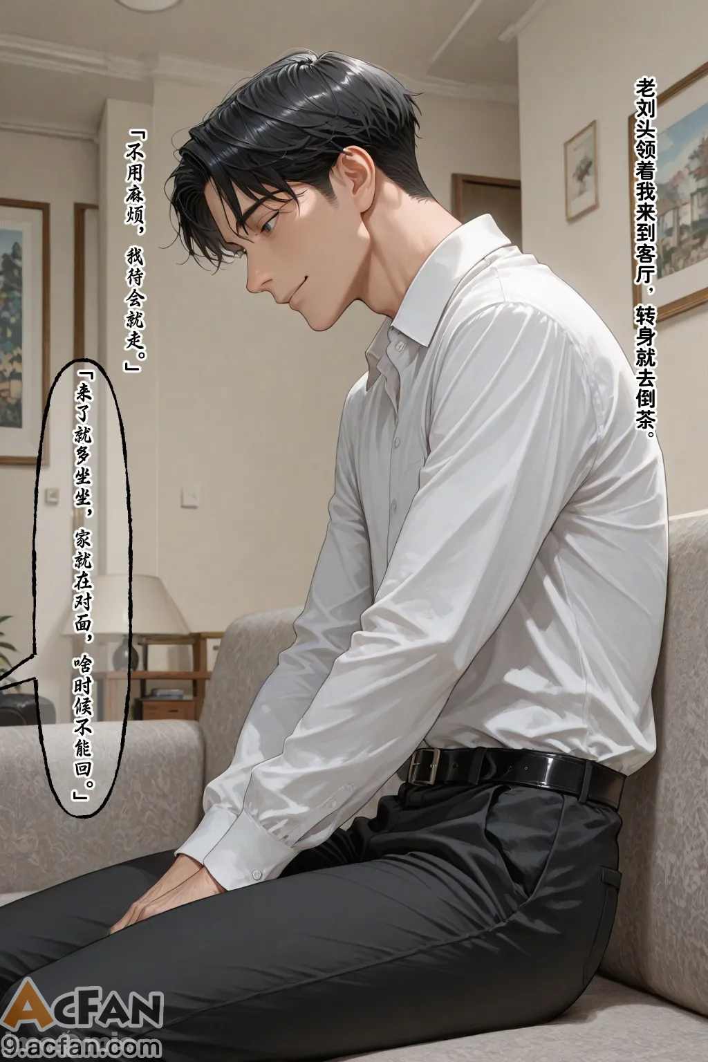 老婆的怪癖_1, trang 91