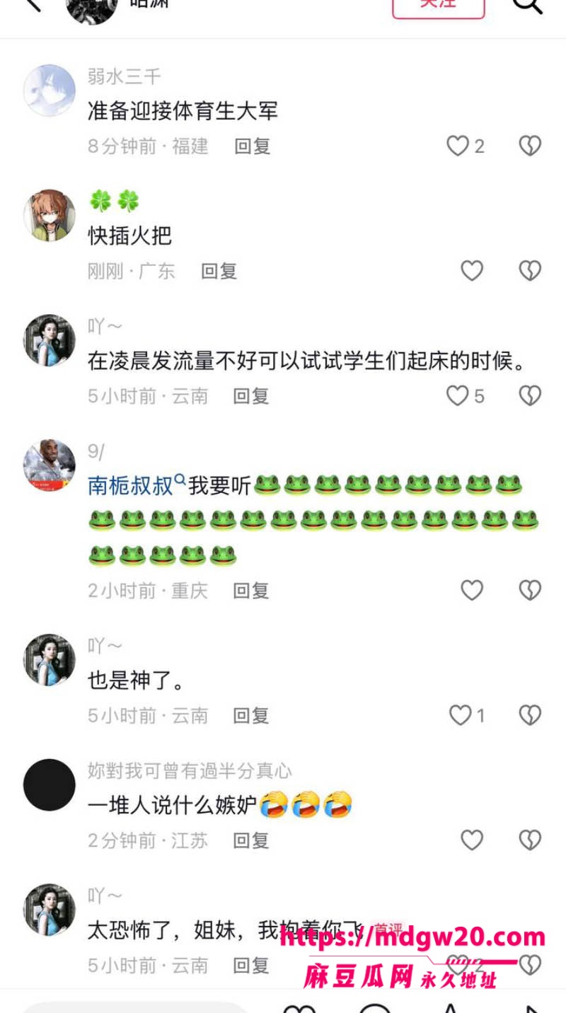 398万粉抖音女网红戴馨菲翻车 粉丝群开户网暴素人 暧昧聊天记录性爱视频全被扒