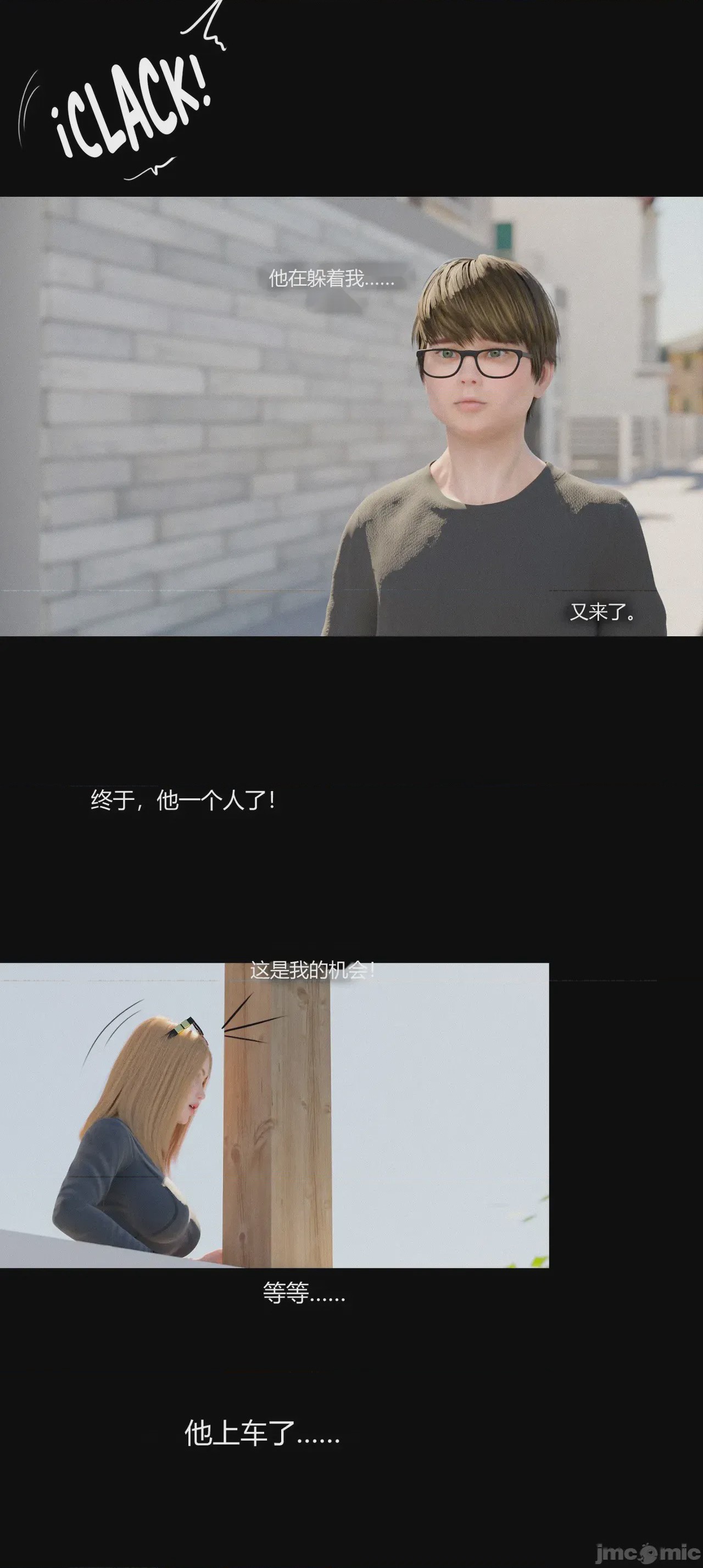 第1话, страница 1156