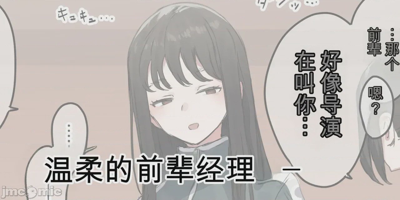 第1话, страница 399