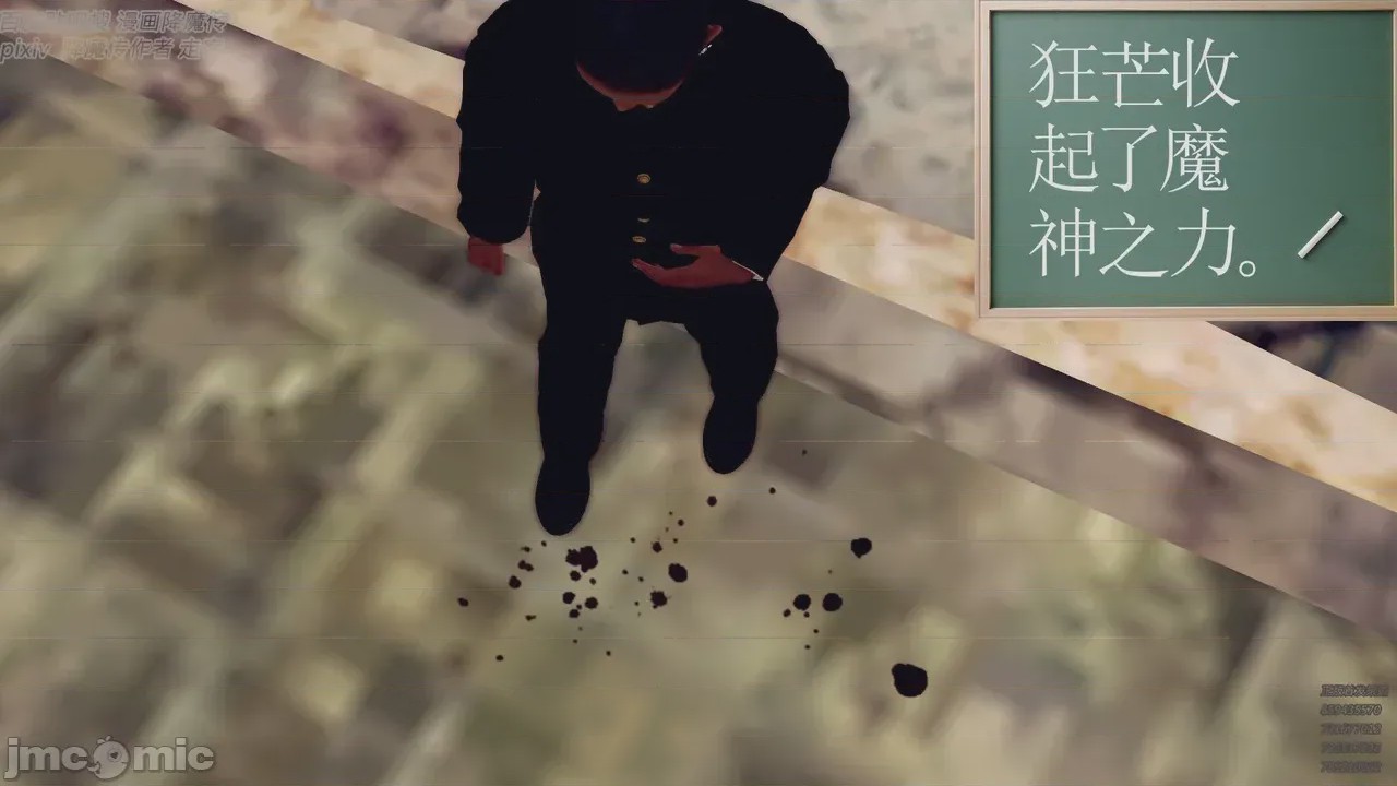 第1话, страница 538