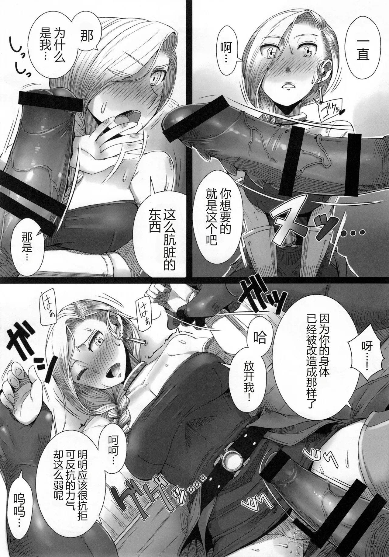 第 1 章, page 12