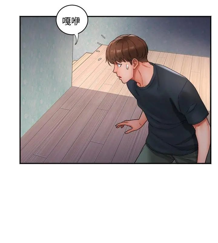 第1話, 페이지 106