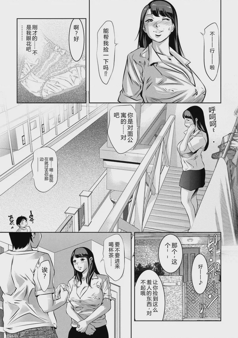 第 1 章, страница 106