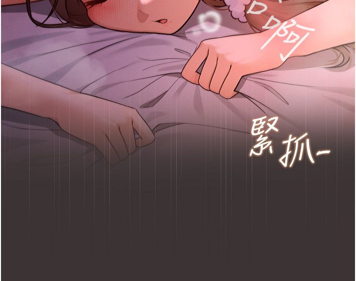 第1話-我的老婆是魔法少女?、32 ページ