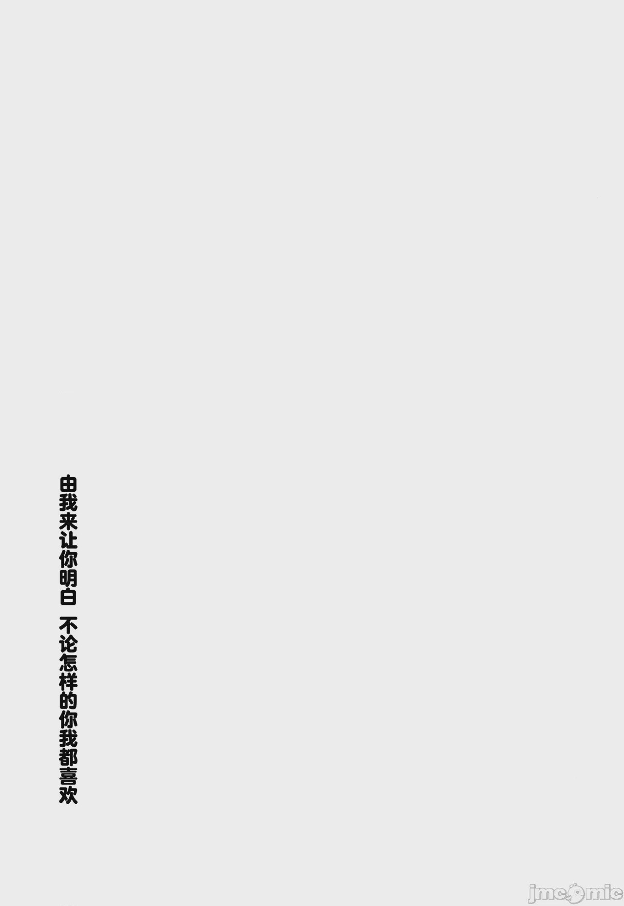 第1话, страница 12