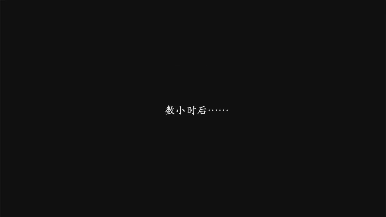 第1话, страница 84