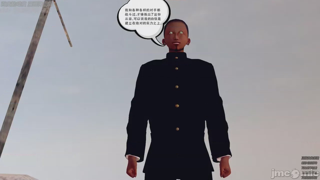 第1话, страница 347