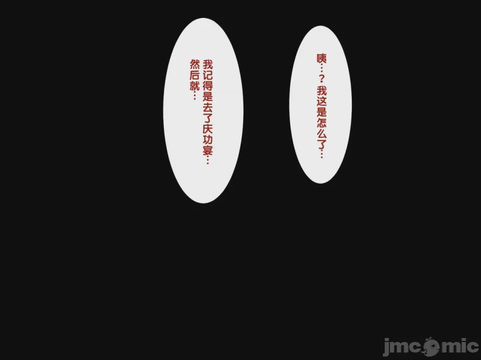 第1话, страница 8