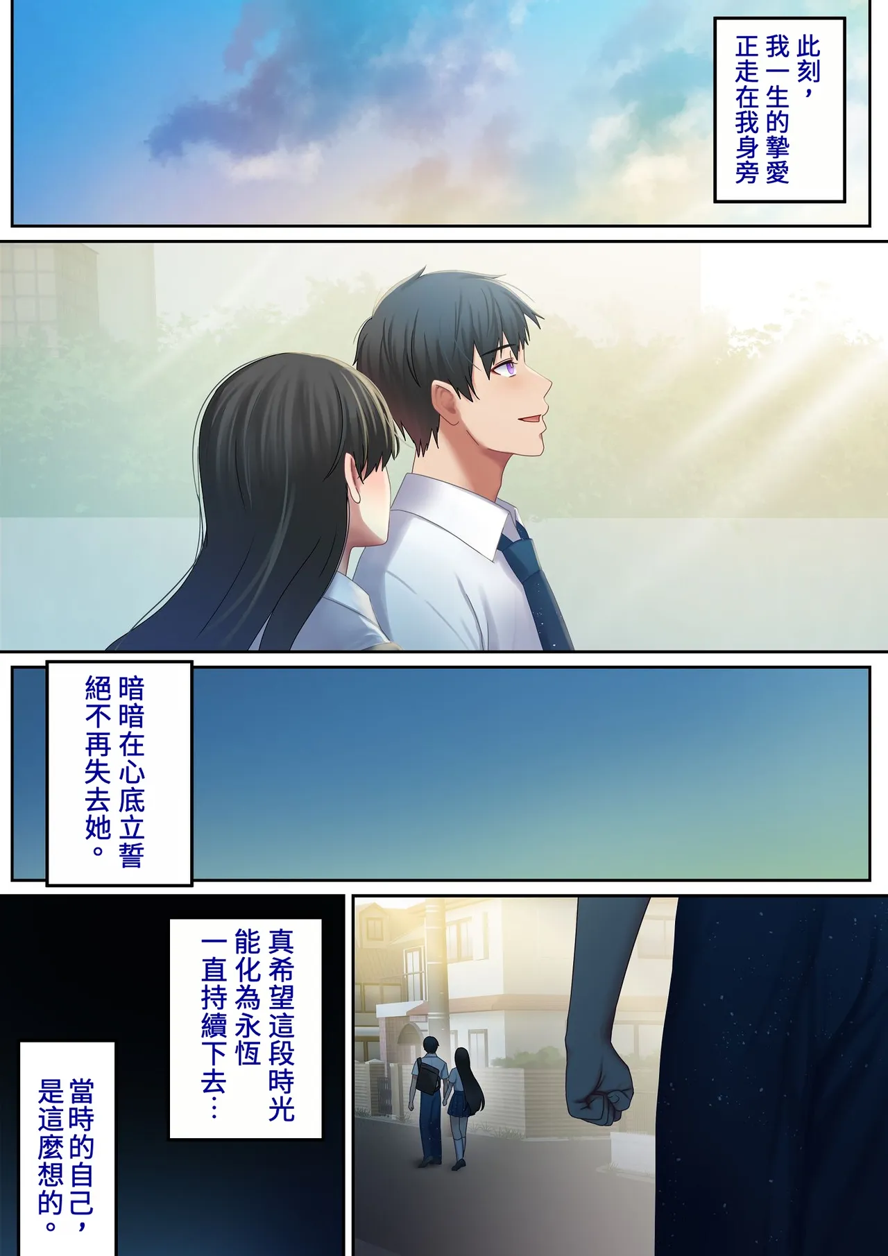 第 1 章，第 165 頁