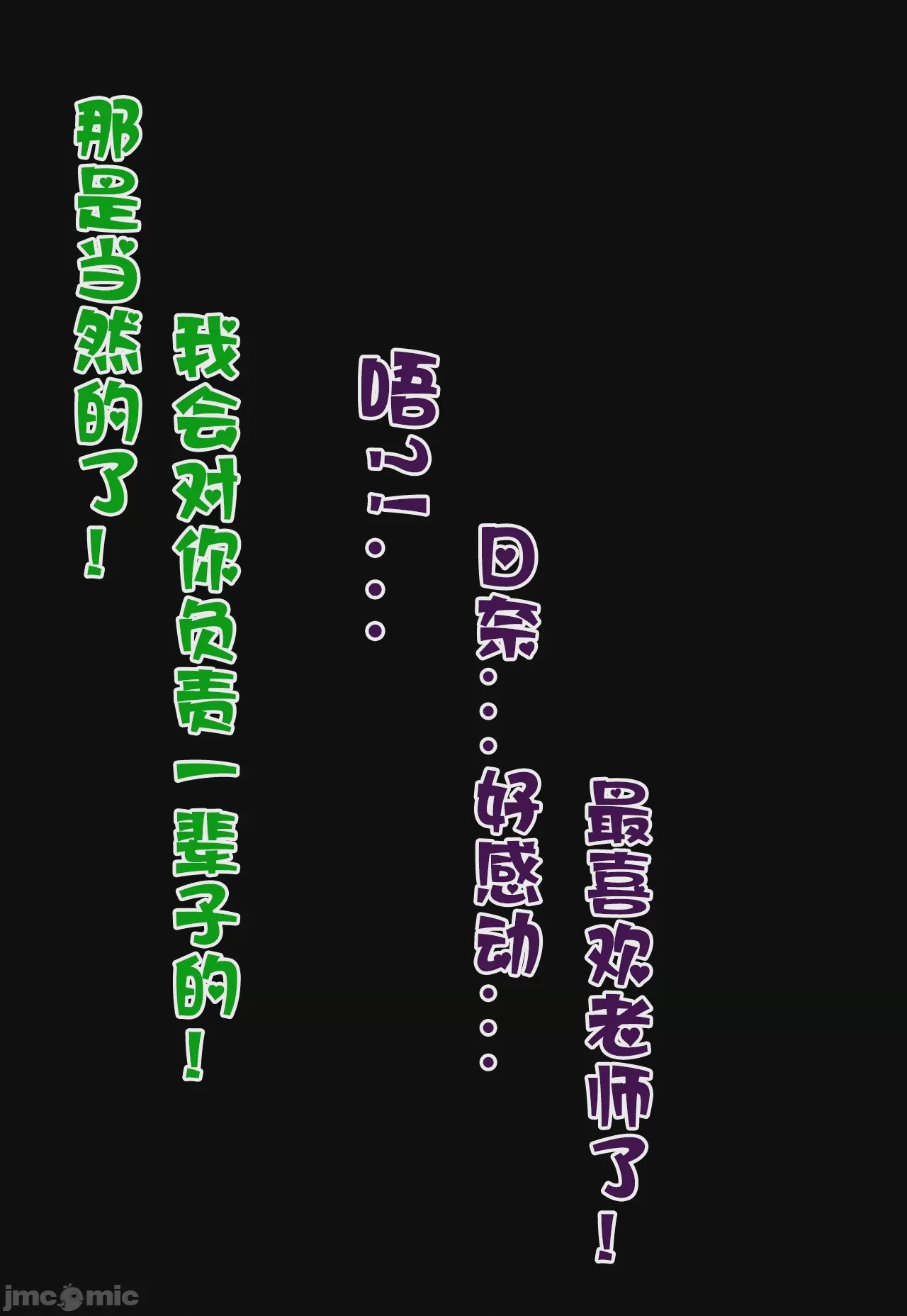 第1话, страница 1382