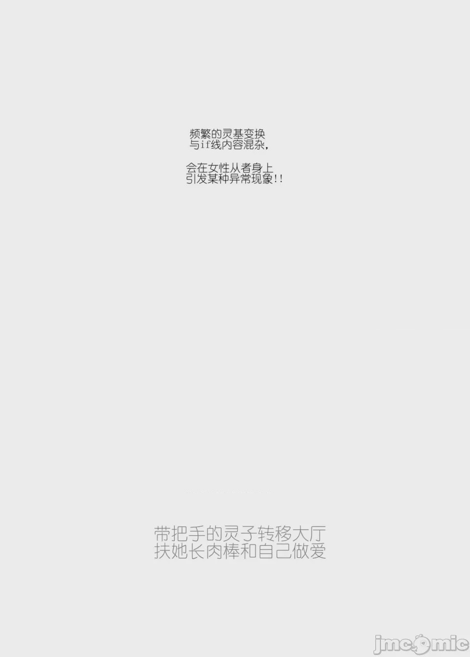 第1话, страница 3