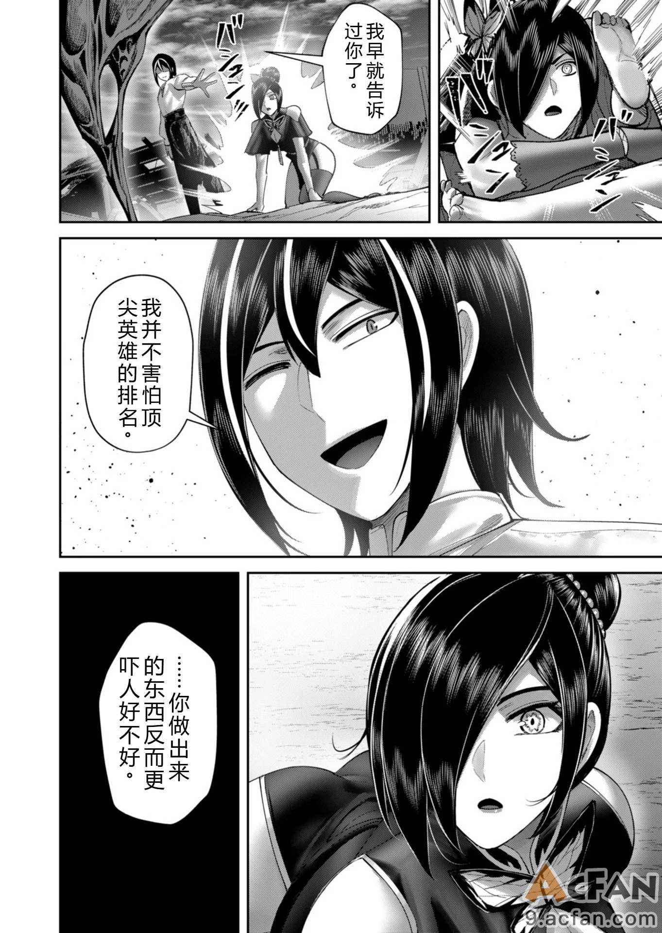 第1章, 페이지 189