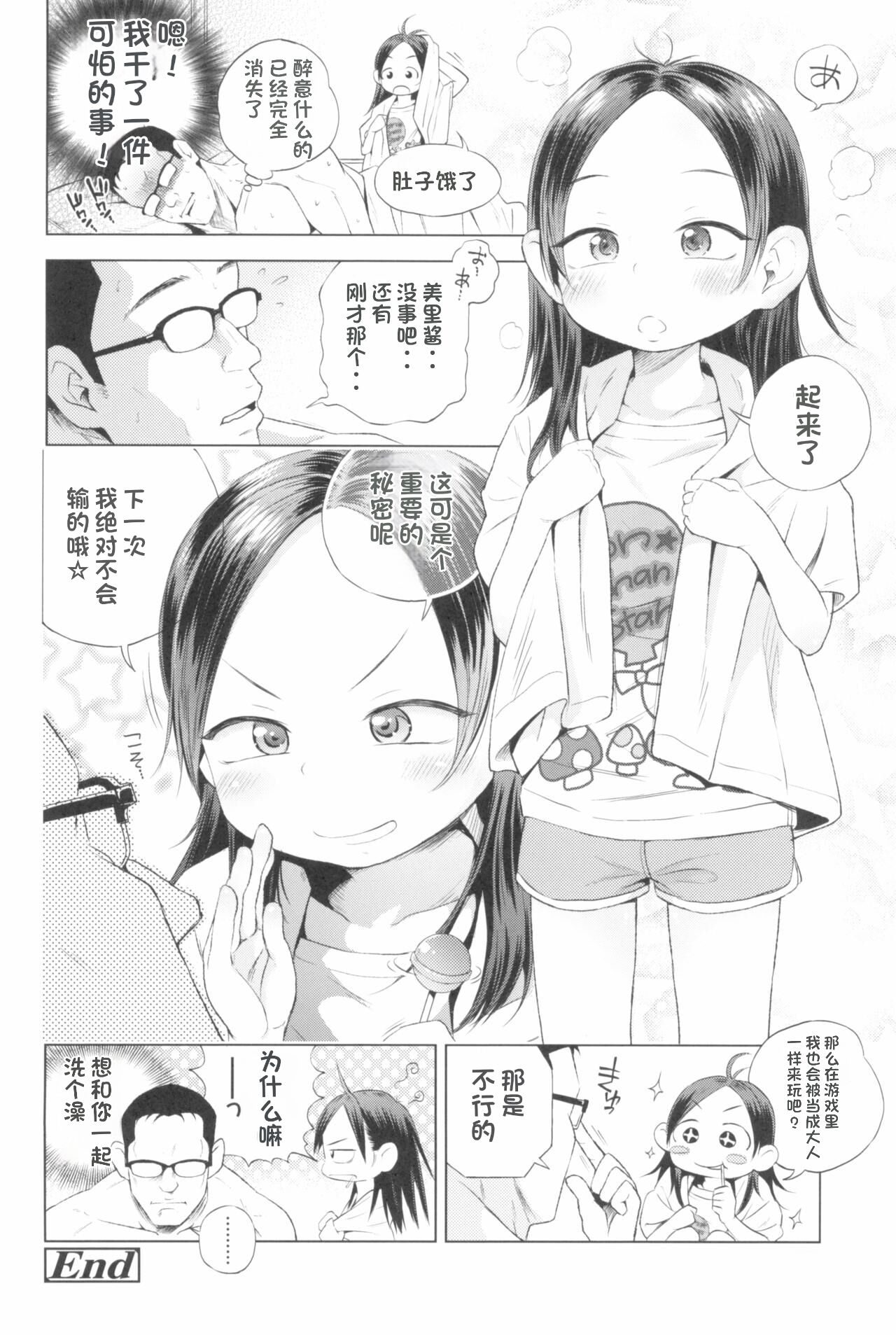 1, page 78