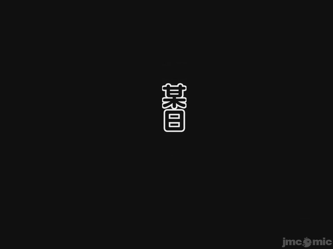 第1话, страница 313