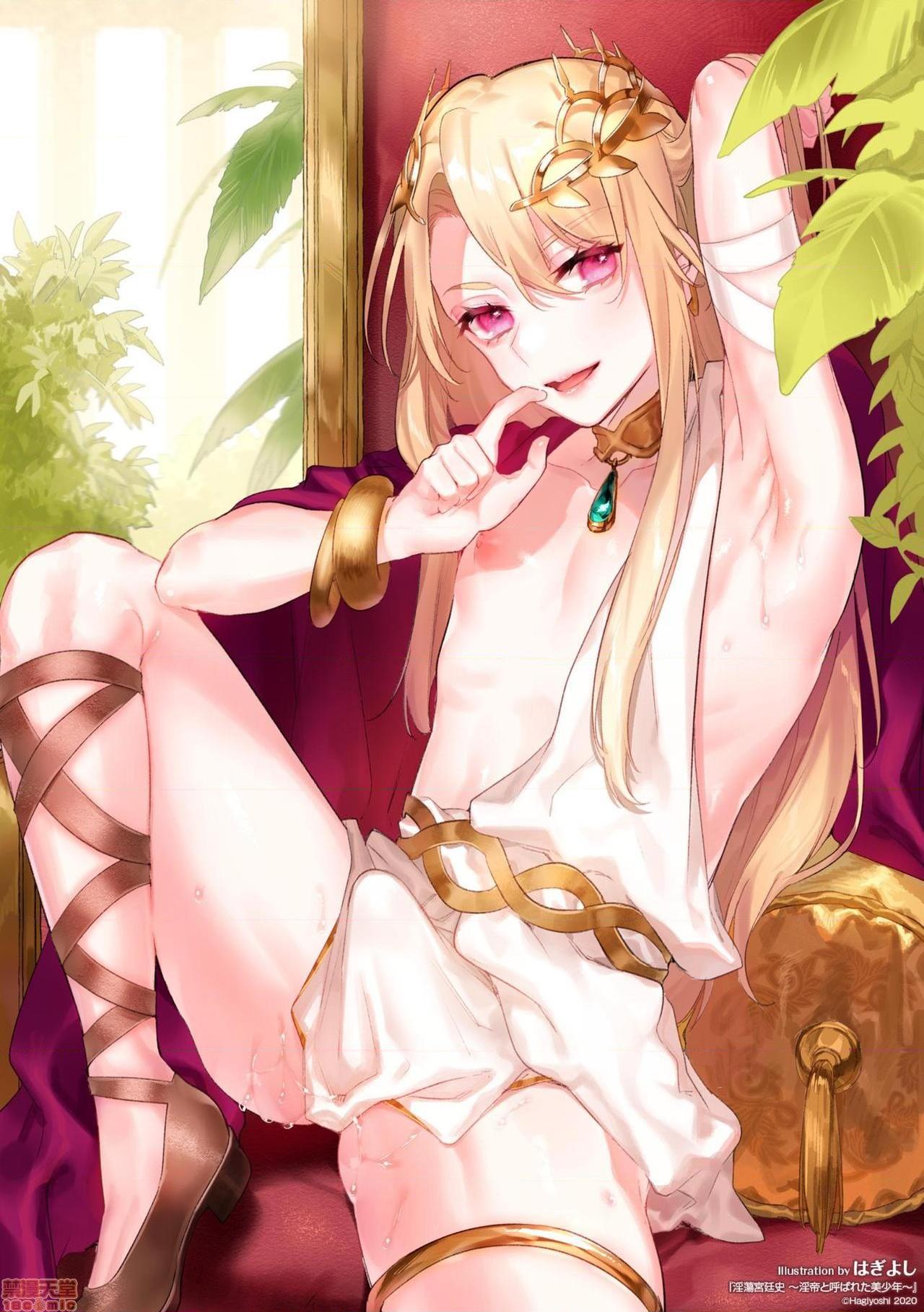 淫荡宫廷史 ～被称为淫帝的美少年～[theoldestcat汉化] [はぎよし] 淫蕩宮廷史 ～淫帝と呼ばれた美少年～, страница 26