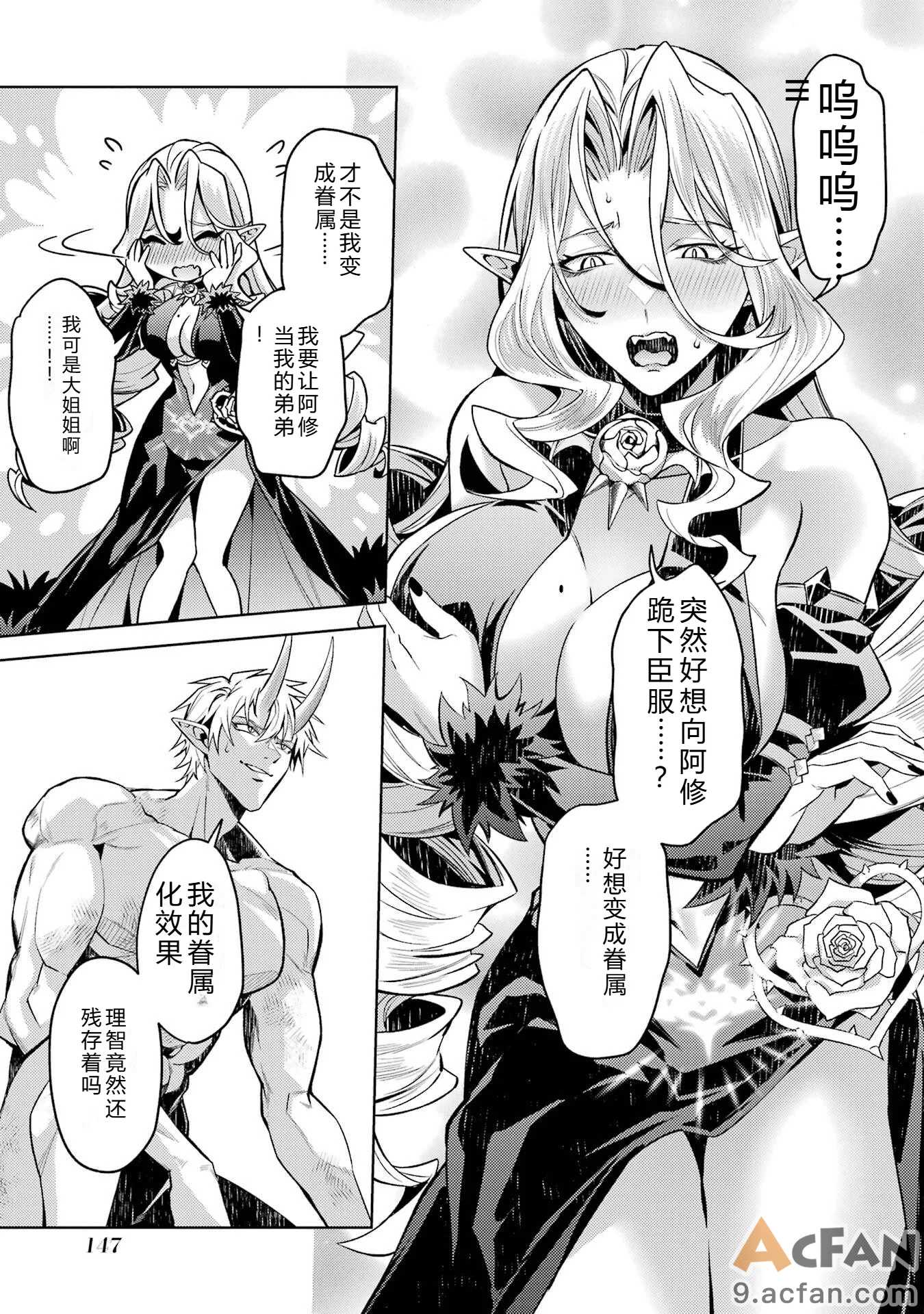 第1章, page 147
