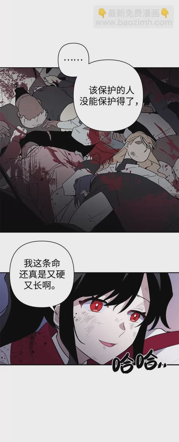 第1话 第1話, страница 33