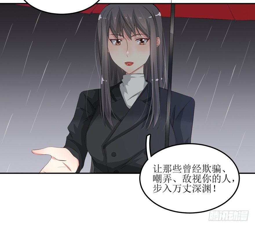 第01话, trang 27