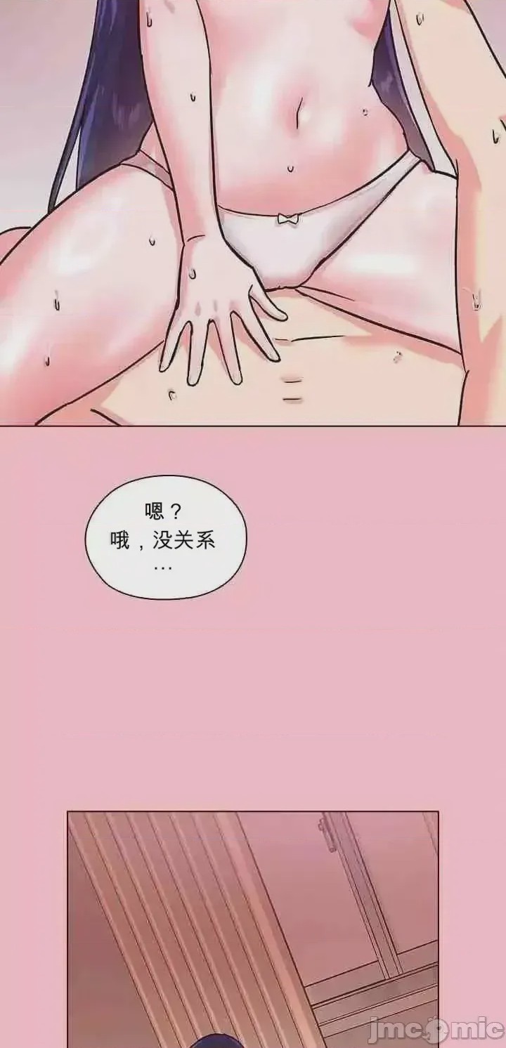 第1话, страница 32