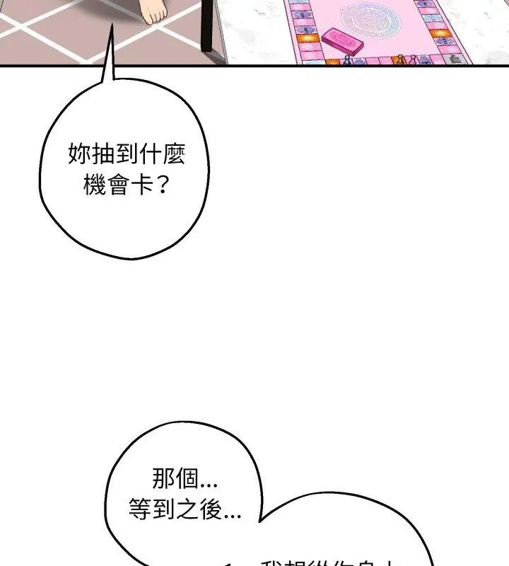 第1話, trang 48