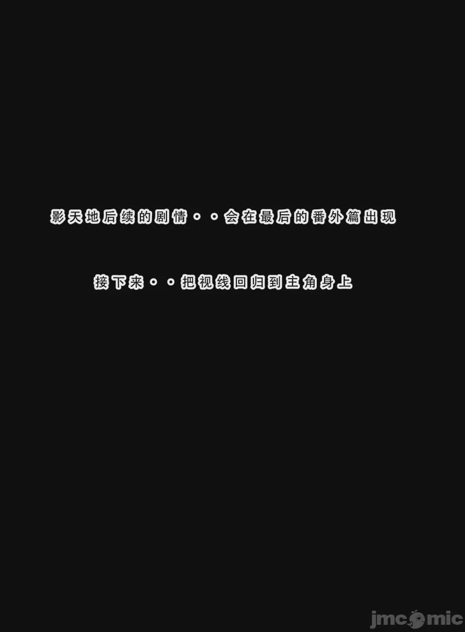 第1话, страница 64