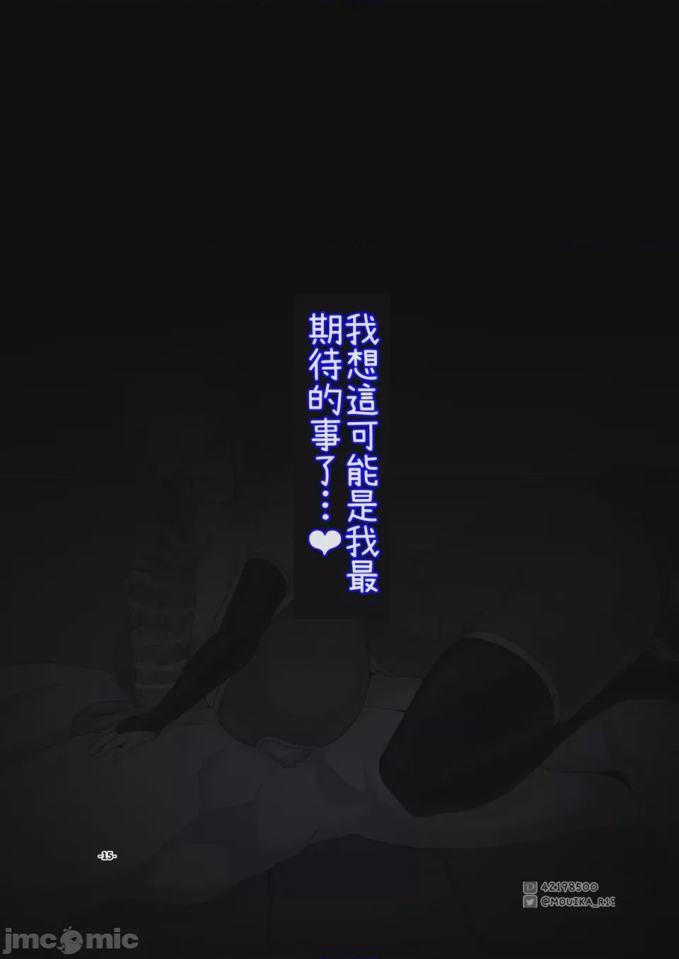 第1话, pahina 189