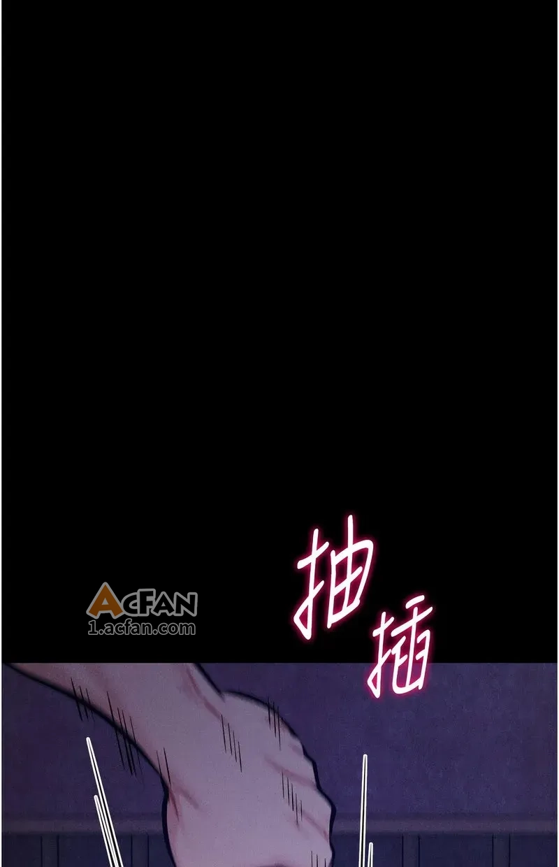第39话, страница 132