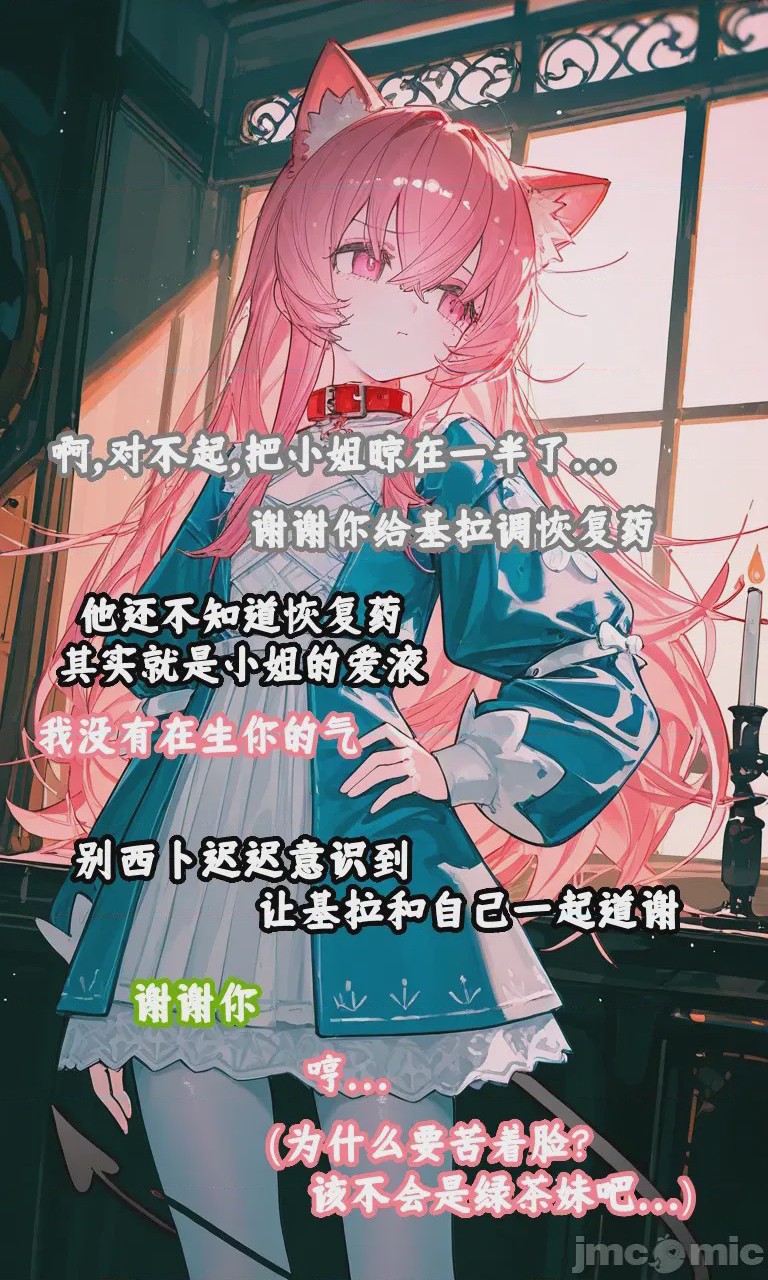 第1话, pahina 68