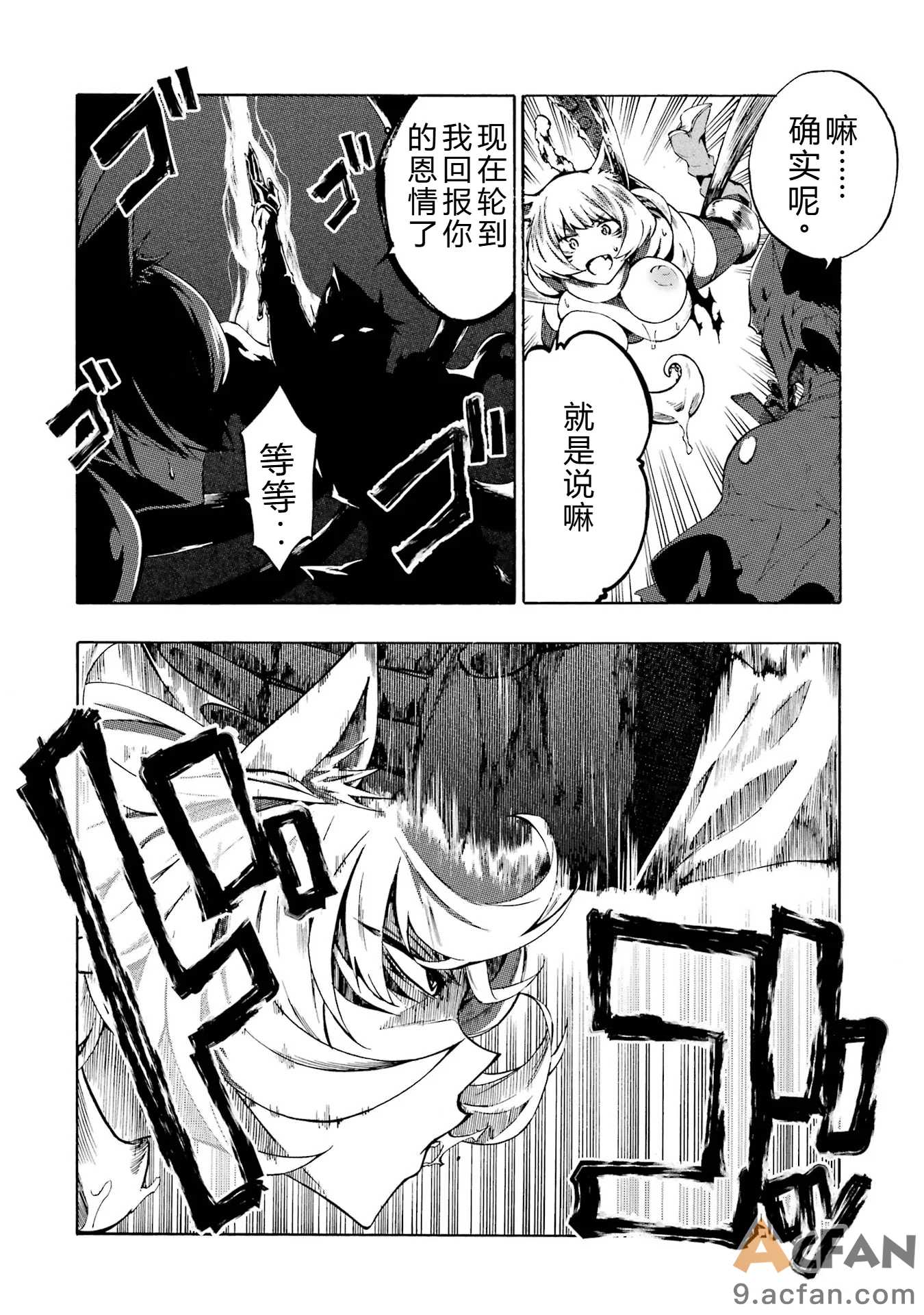 第1章，第 65 頁