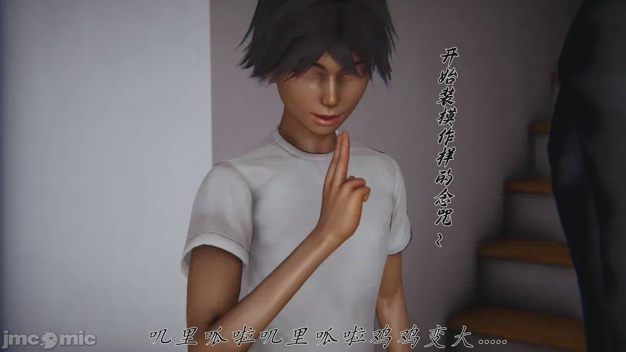 第1话, страница 187