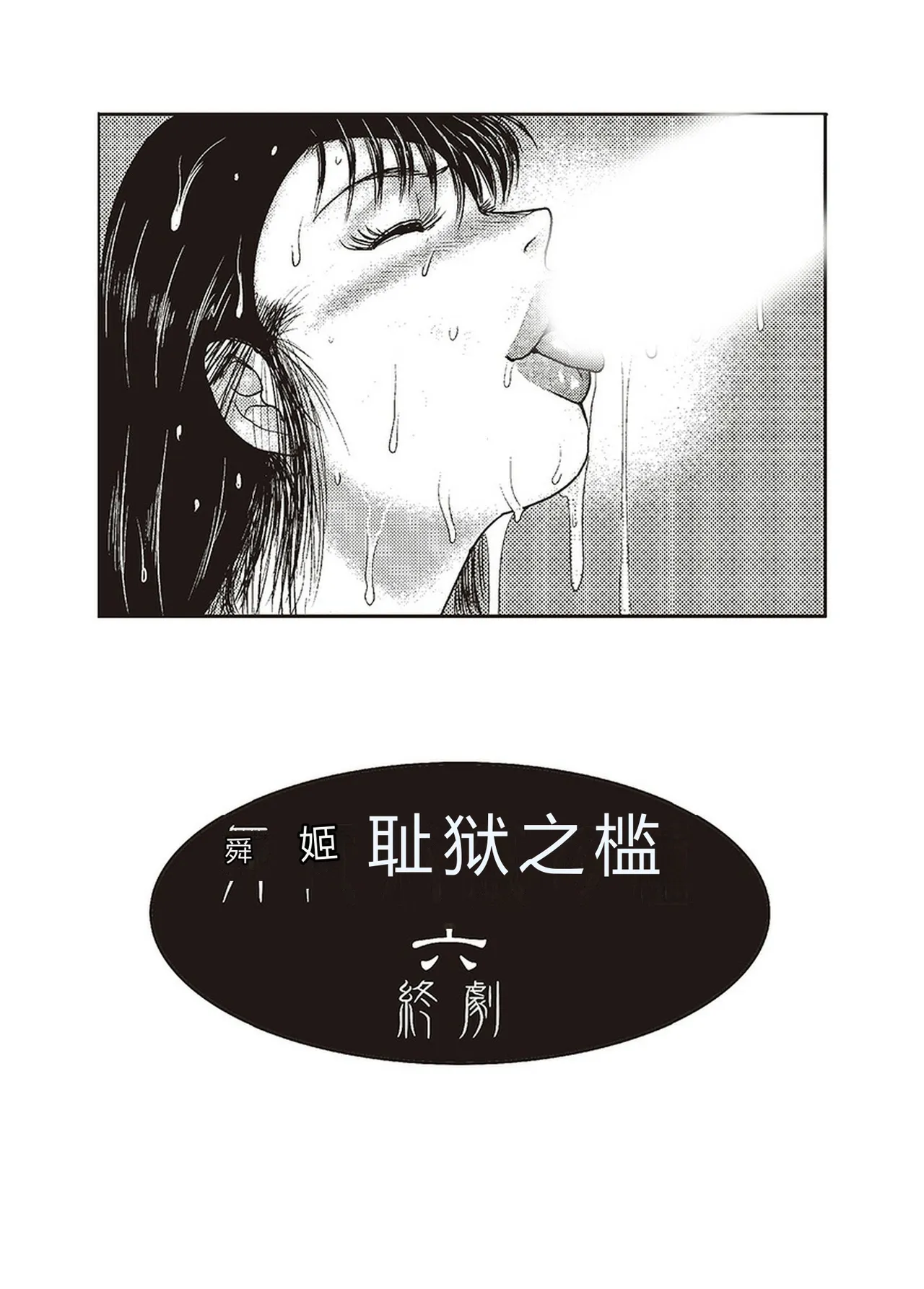 第 1 章, страница 162
