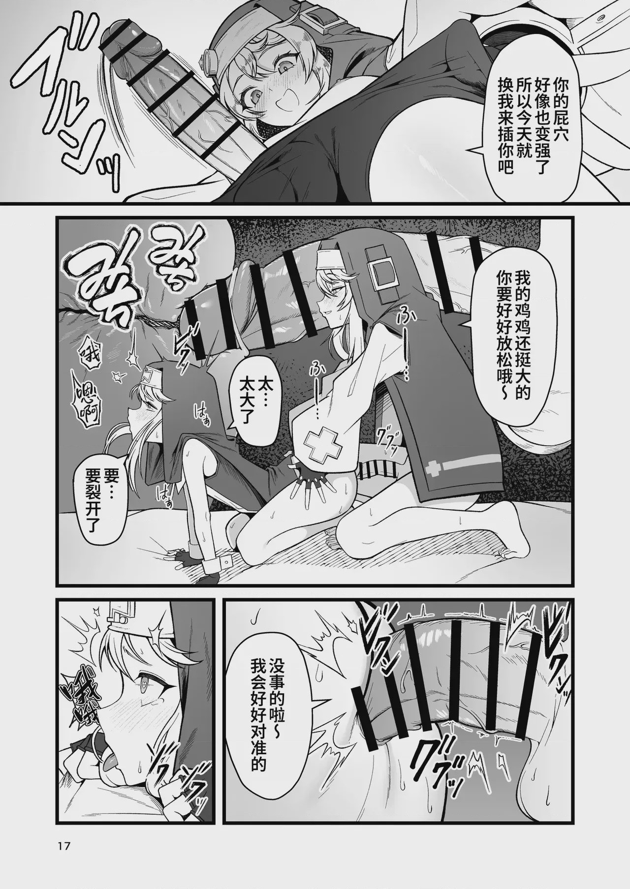第 1 章，第 16 页