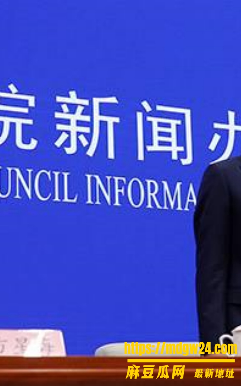 原证监会主席工行原董事长 易会满25