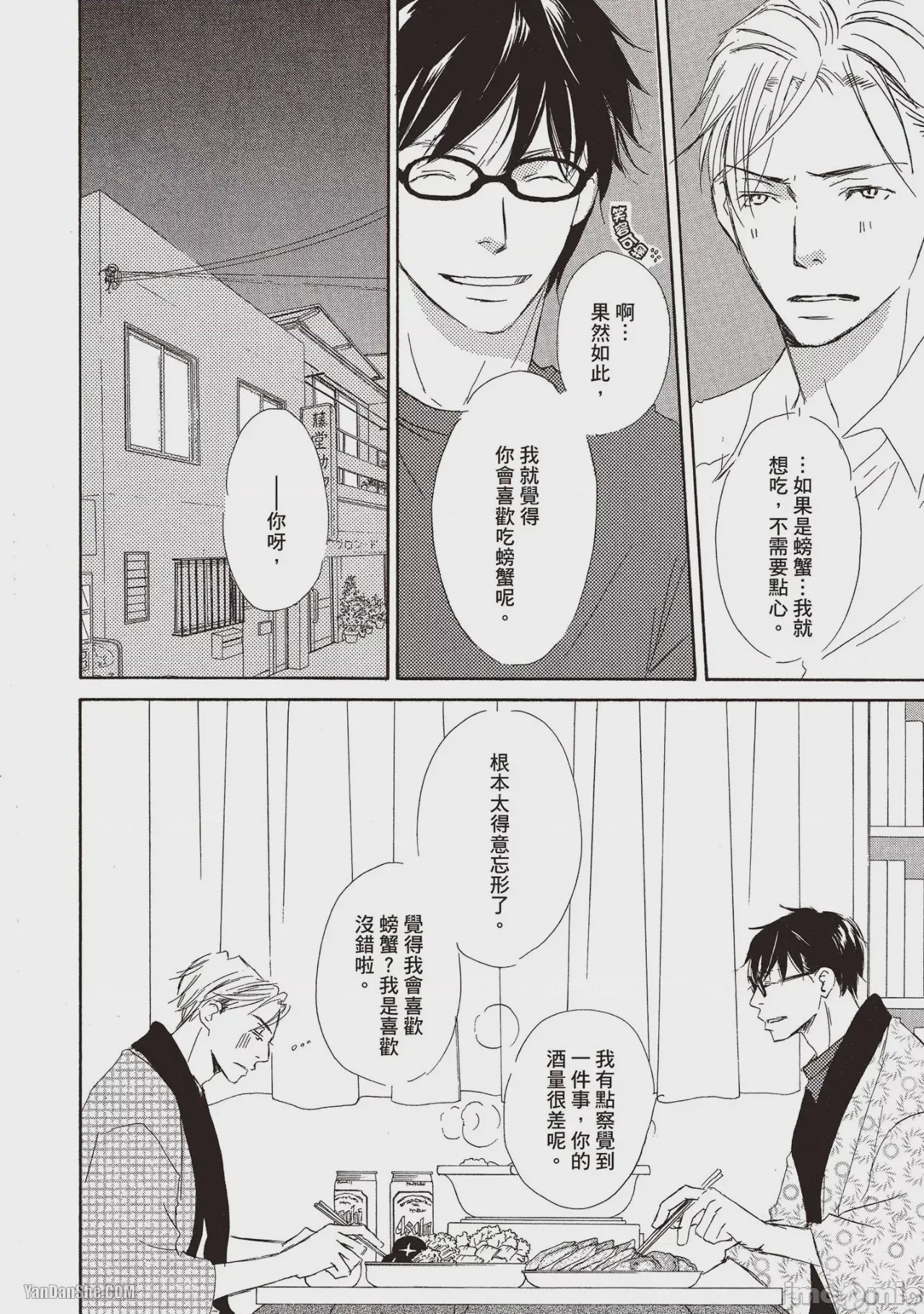 第1话，第 180 頁